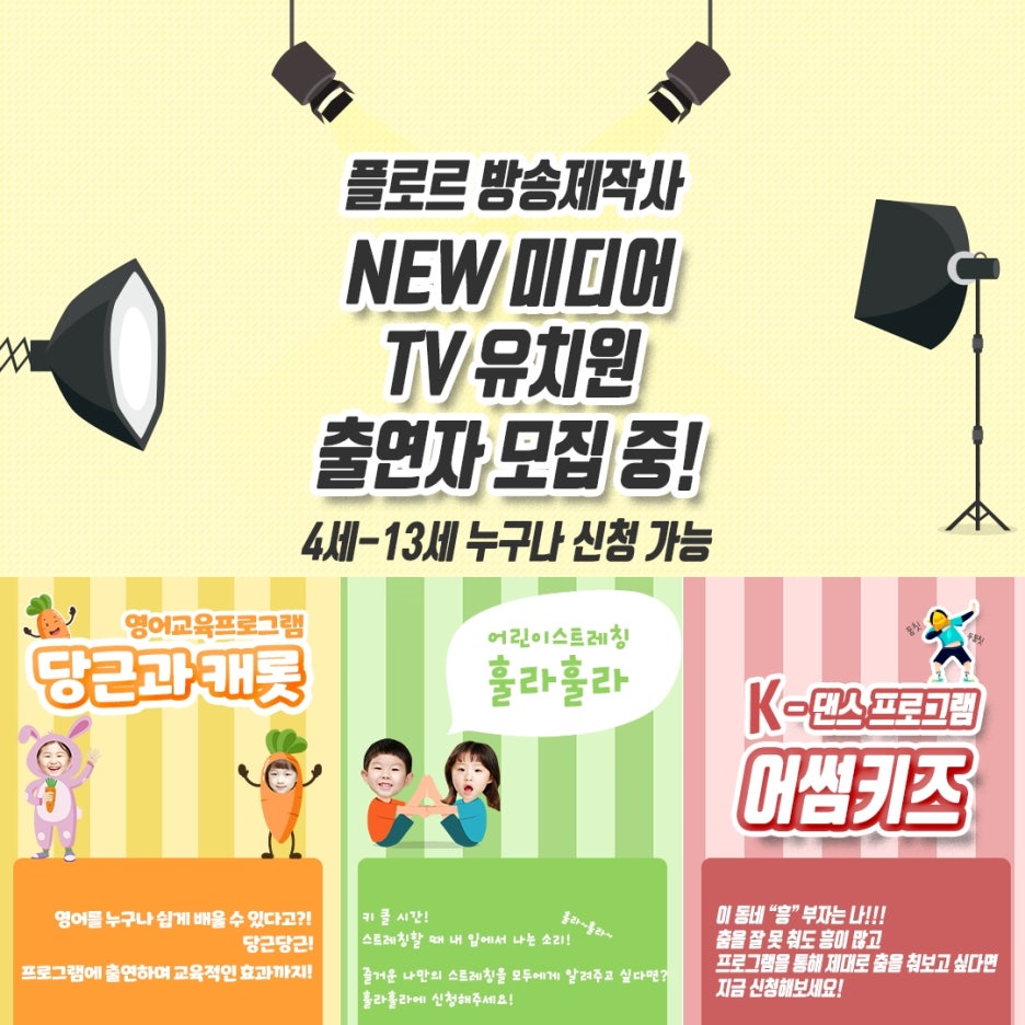 플로르미래 이미지