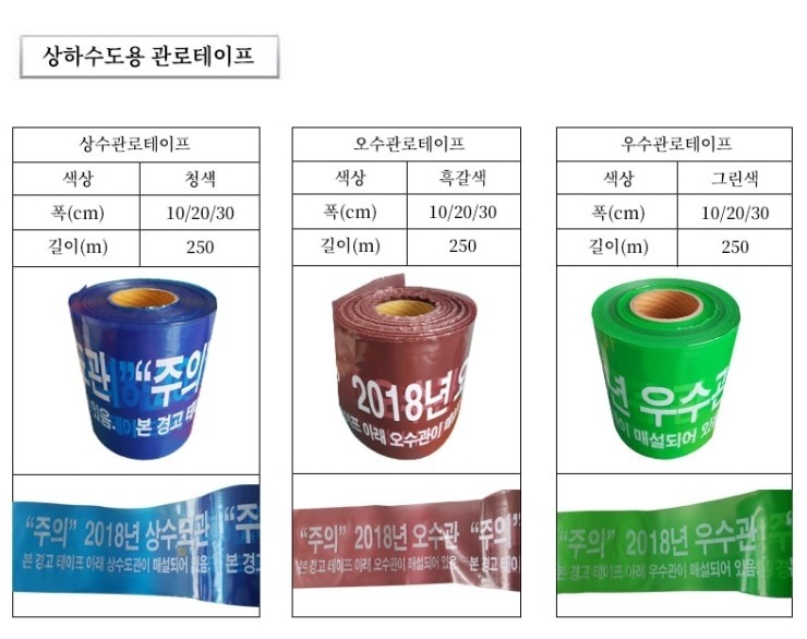 주식회사 산마루 이미지