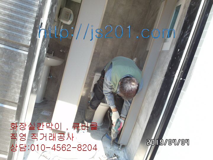 하동LPG충전소 이미지
