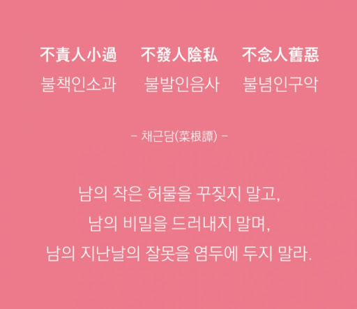 대인전집 이미지