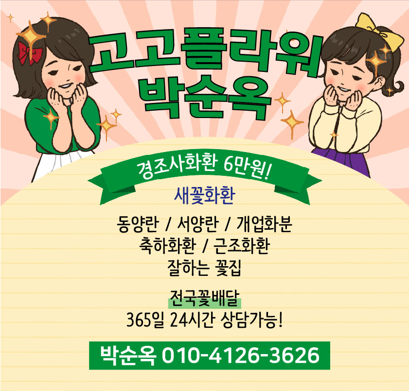영산포농협장례식장 이미지