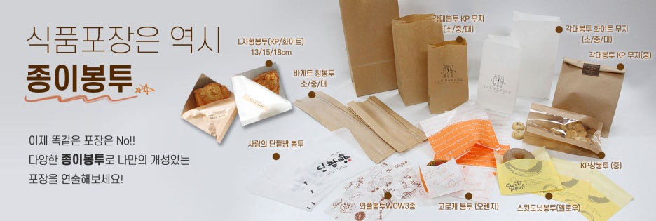 천운베이커리 이미지