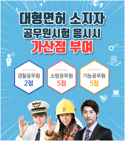 삼성자동차운전전문학원 이미지