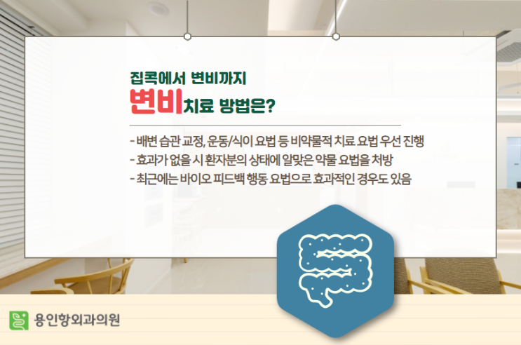 수지항외과의원 이미지