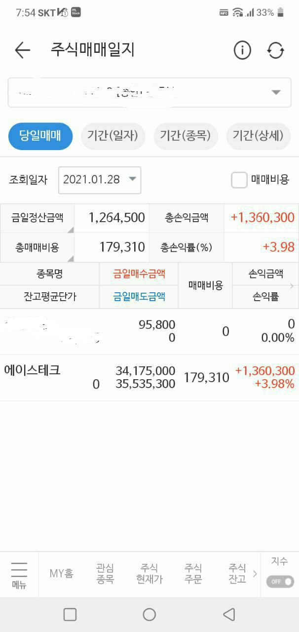 원진에너지(주) 이미지