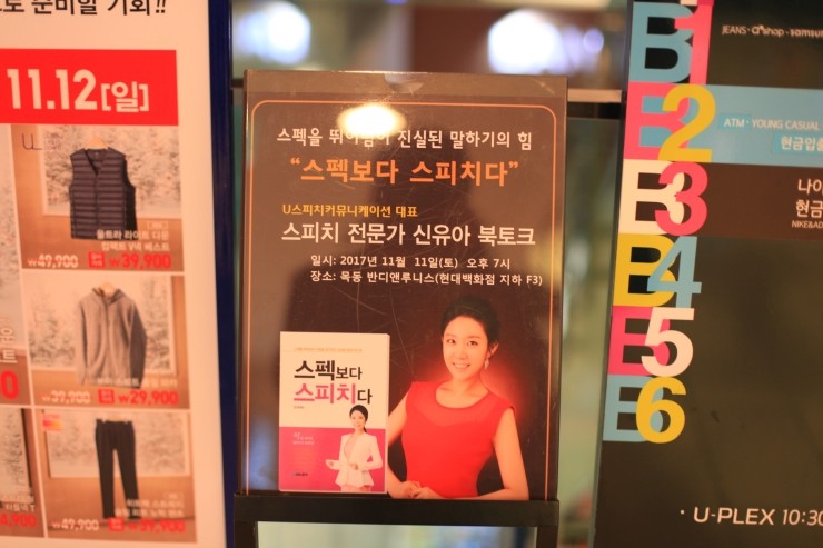 반디 커뮤니케이션 이미지