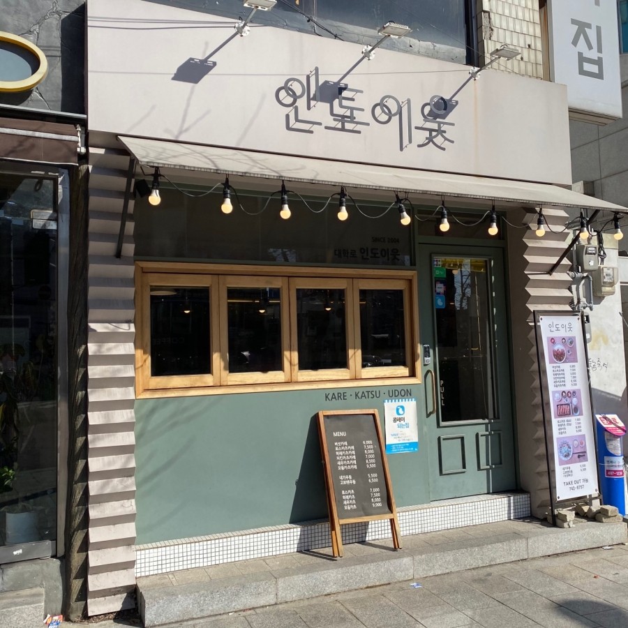 우리치즈밥있슈 이미지