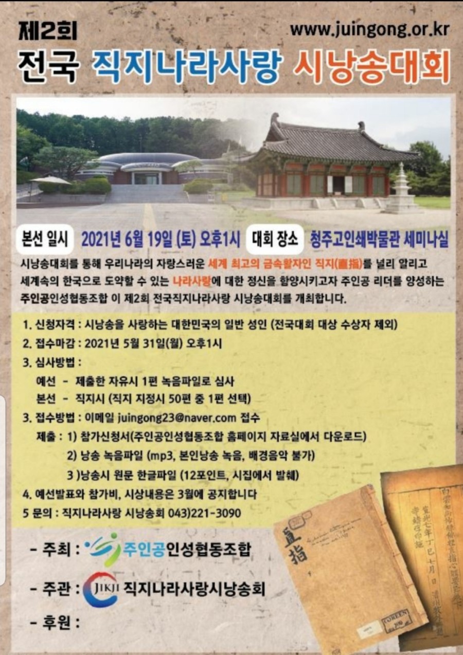 주인공인성협동조합 이미지