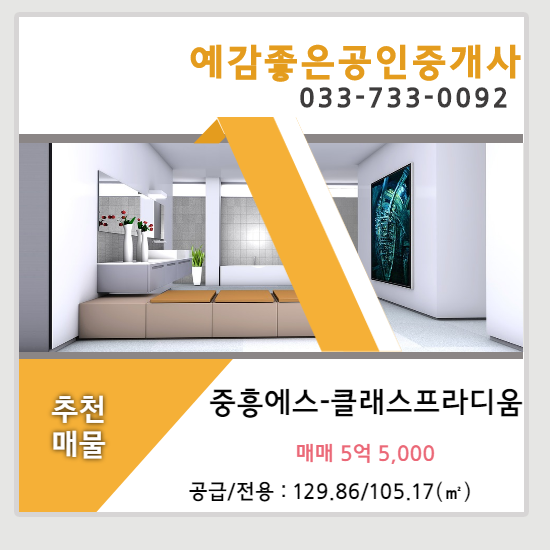 (주)에스이엔씨 이미지