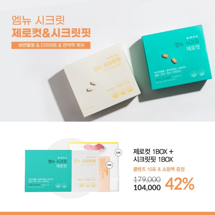 해피바디(주) 이미지