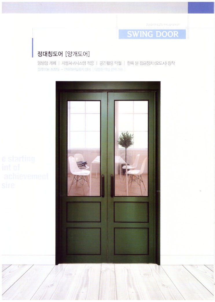 어썸 나우 이미지