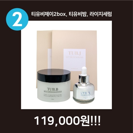 제이제이팩 이미지
