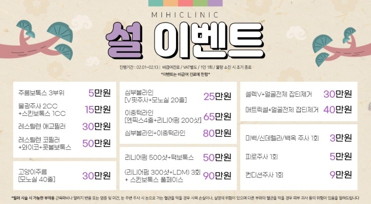 미하이의원천안 이미지