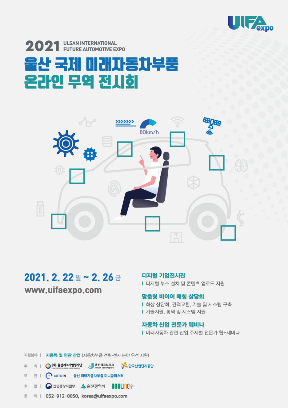 천우산업 이미지