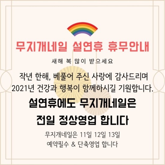 설네일 이미지