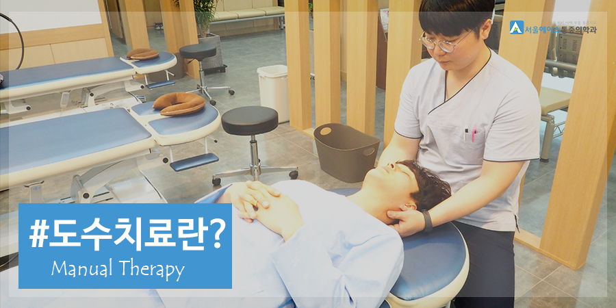권마취통증의학과의원 이미지