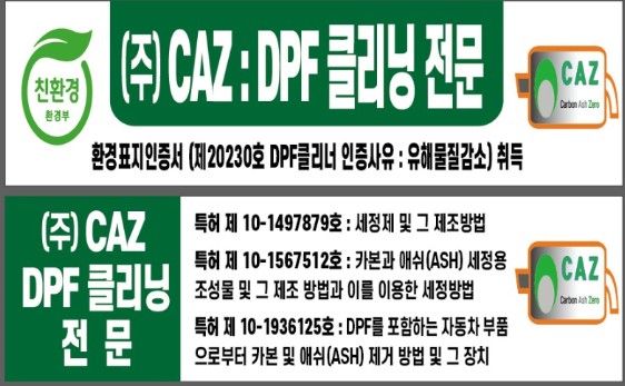 디젤포유 이미지