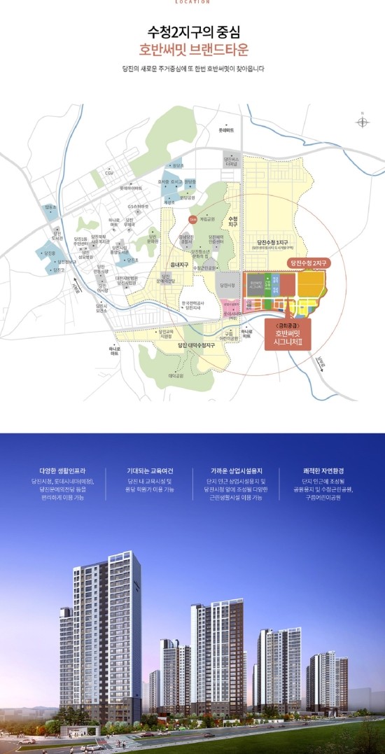 당진가구타운 이미지
