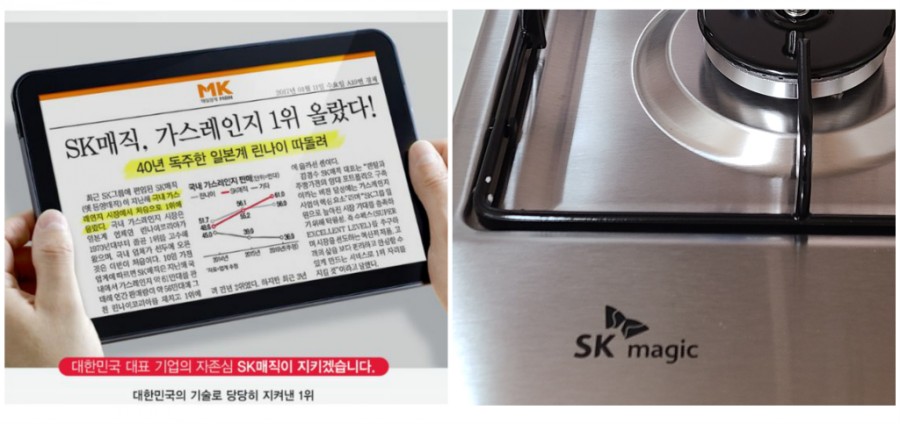 오남가스 이미지