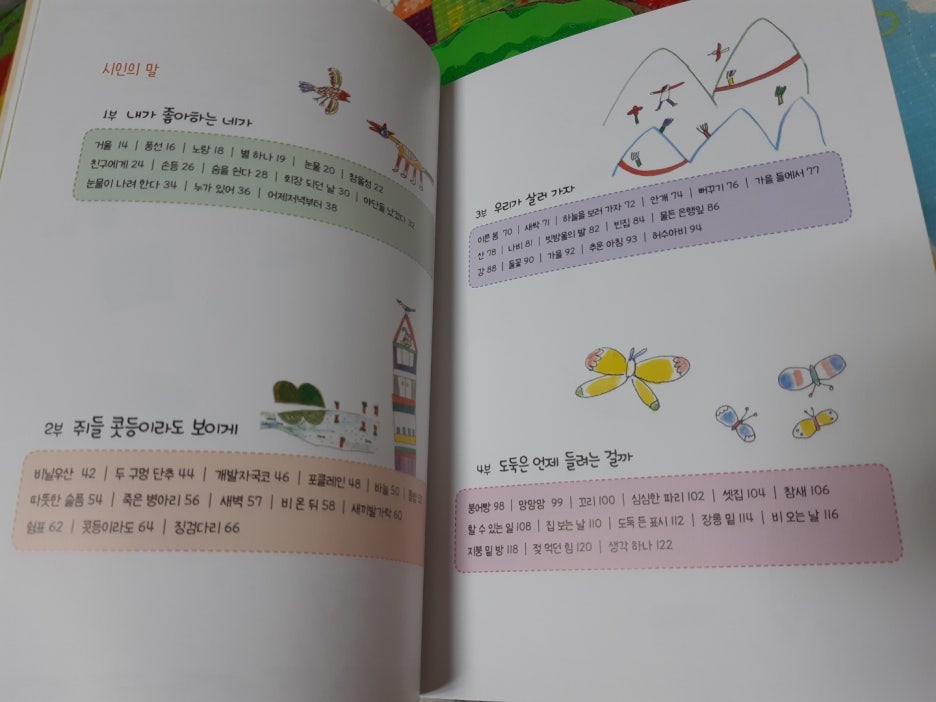 KakaoTalk_20210201_092831523.jpg