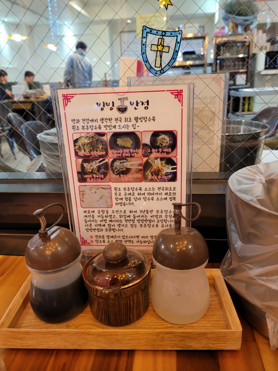 빙빙반점 이미지
