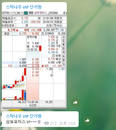 삼보모터스 이미지