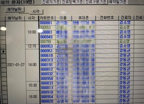 소가담한의원 이미지