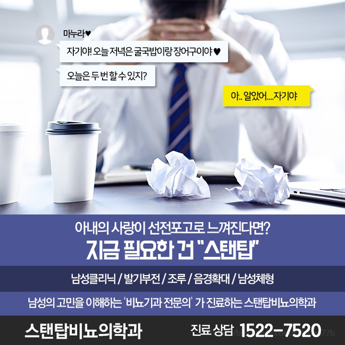 베스트비뇨기과 이미지