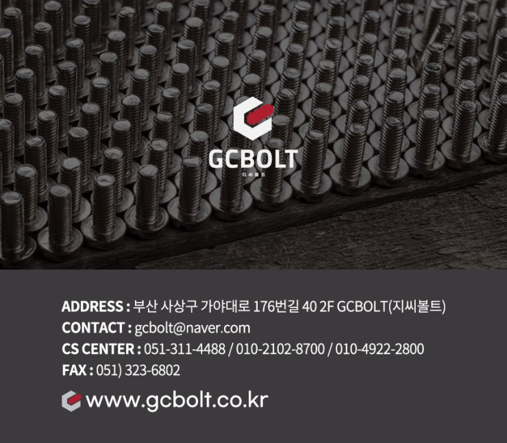 티에스건설 이미지