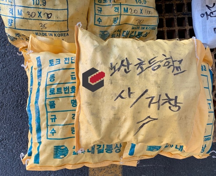 티에스건설 이미지