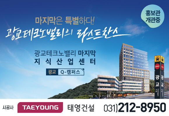 광교비즈니스센터 이미지