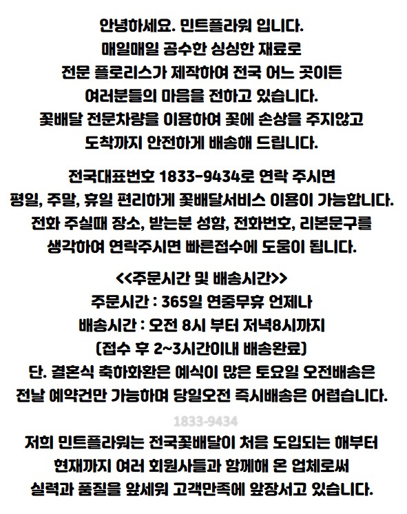 세종여주병원장례식장 이미지