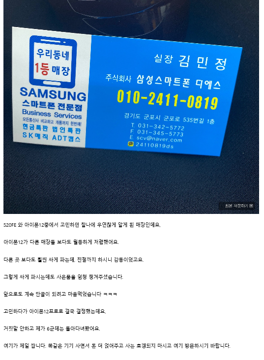 우리동네1등매장 이미지