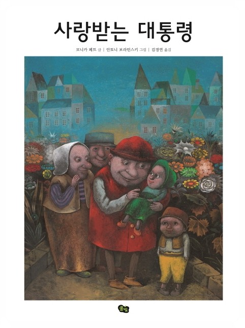 알사랑 이미지