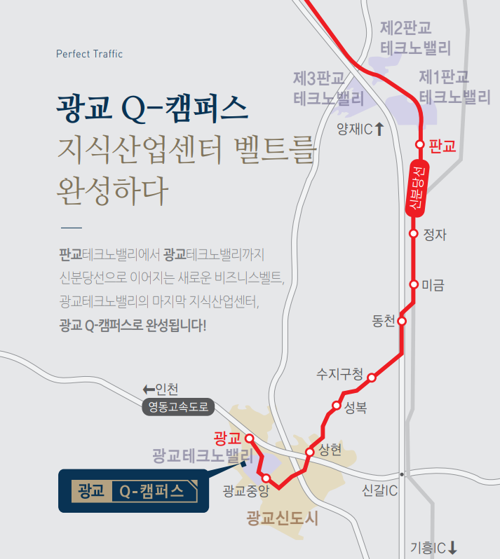 광교비즈니스센터 이미지