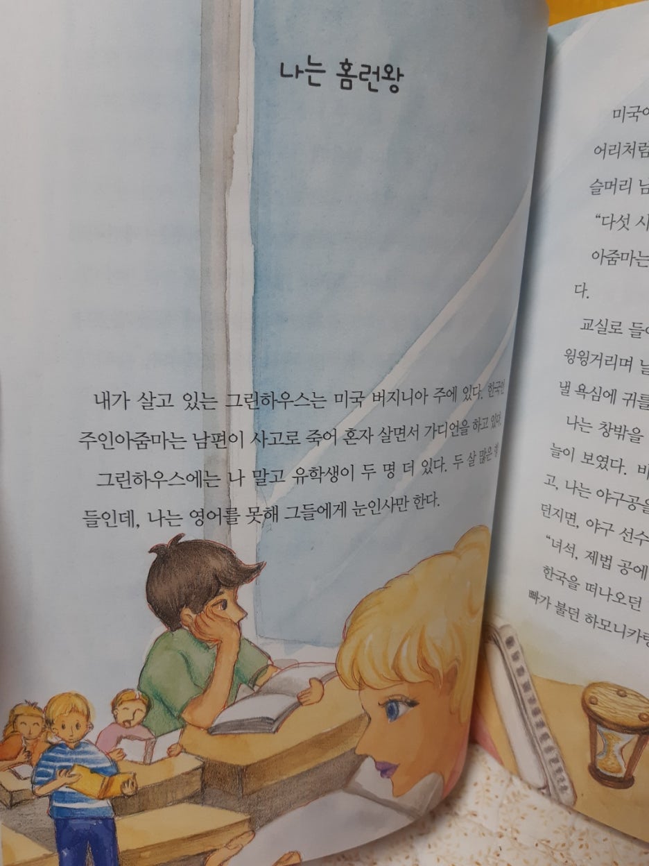 KakaoTalk_20210202_234720519.jpg