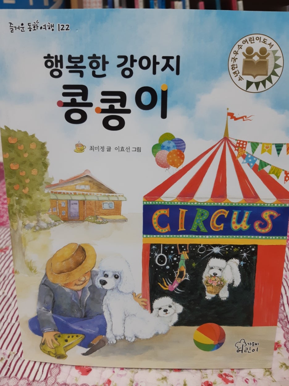 KakaoTalk_20210202_234721770.jpg