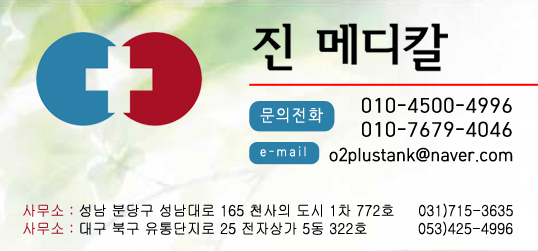 이레의원 이미지