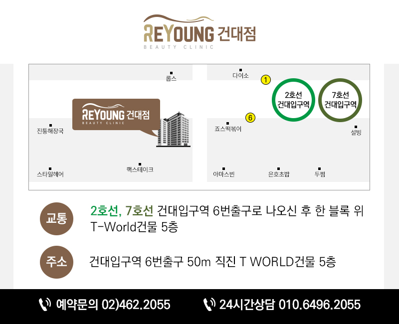 굿페이스의원 이미지