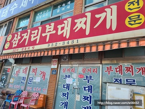 삼거리pc 이미지
