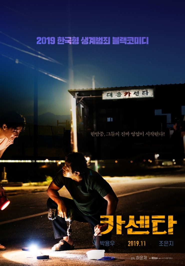 한국카센타 이미지