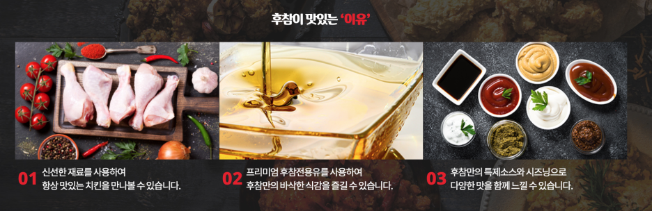 신선한후라이드 이미지