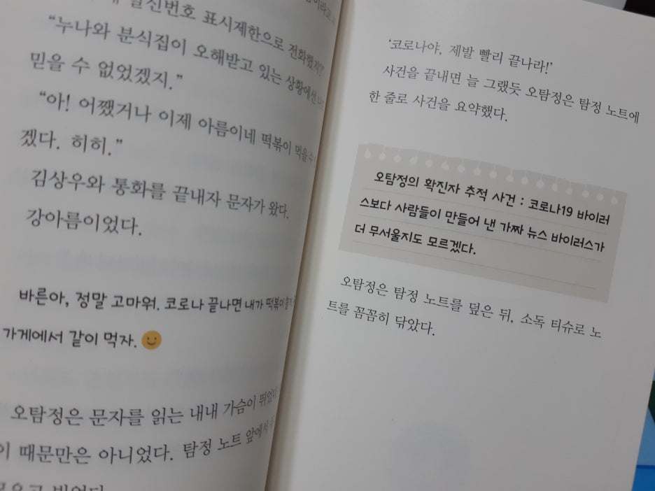 KakaoTalk_20210203_092144997.jpg