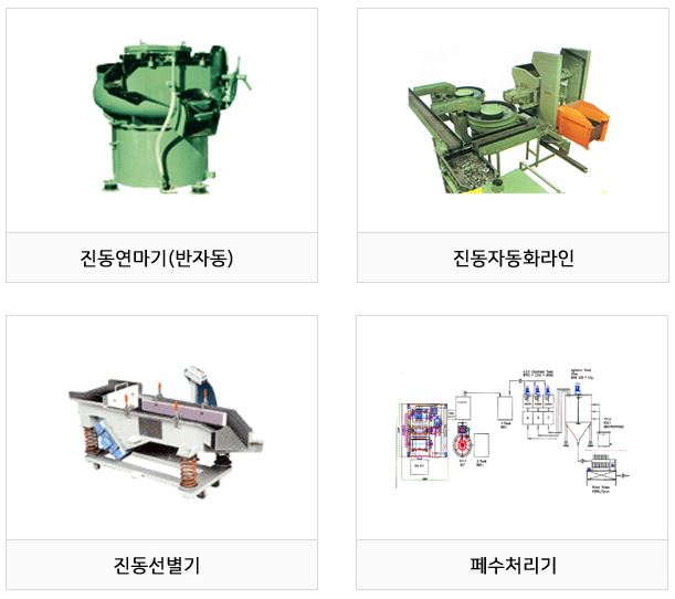 대건엔지니어링 이미지