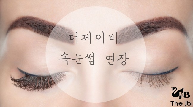 더제이비 이미지