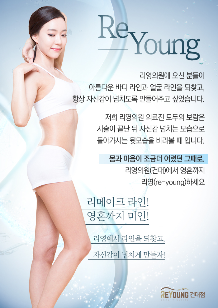 굿페이스의원 이미지