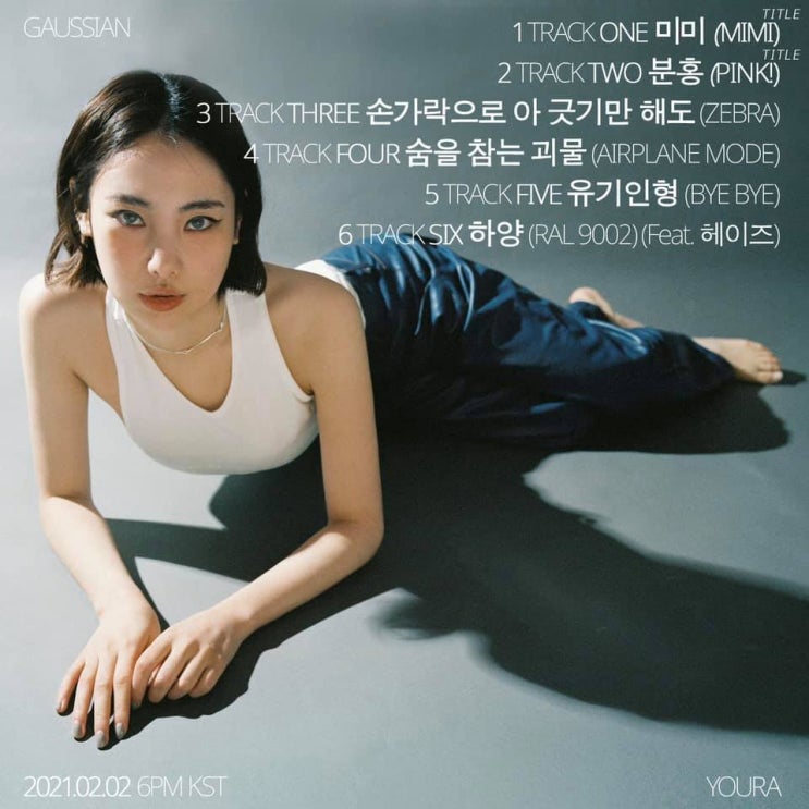 유기인형 이미지
