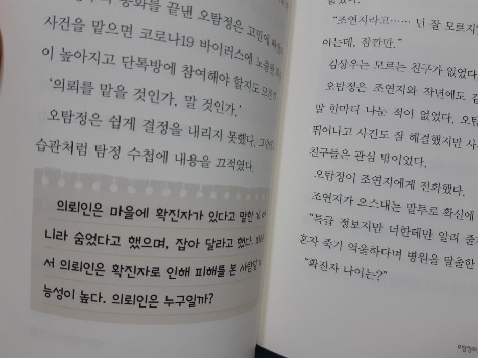 KakaoTalk_20210203_092145958.jpg