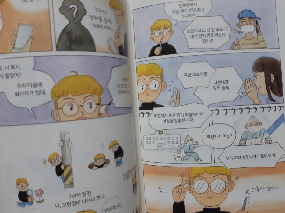 KakaoTalk_20210203_092146201.jpg