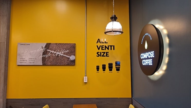 컴포즈커피마산 이미지